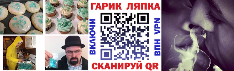 Печенье с ТГК конопля  купить наркотики сайты  Мостовской 
