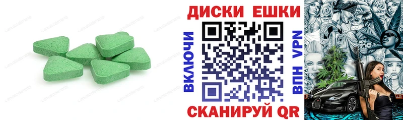 где купить наркотик  Мостовской  ссылка на мегу маркетплейс  Ecstasy таблы 