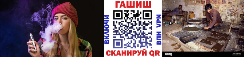 Гашиш Ice-O-Lator  Мостовской 
