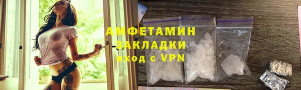 COCAINE Горнозаводск