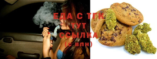 COCAINE Горнозаводск