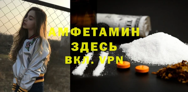 дистиллят марихуана Вяземский