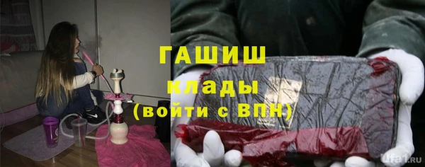 первитин Вязьма