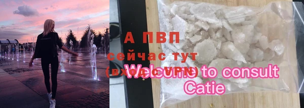 трава Горно-Алтайск
