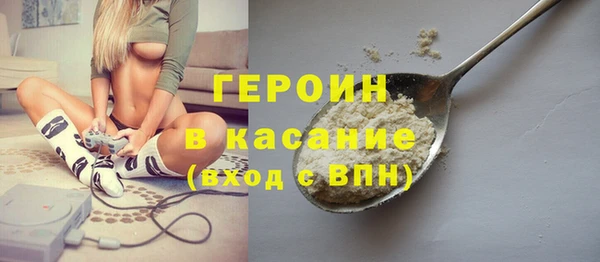 дистиллят марихуана Вяземский