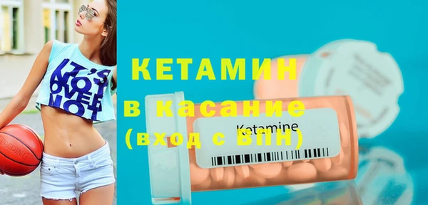 COCAINE Горнозаводск