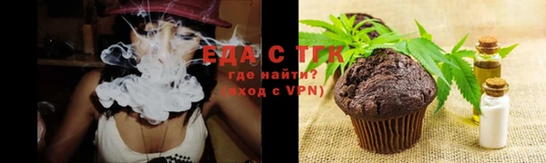 первитин Вязьма