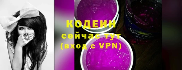 2c-b Вязники