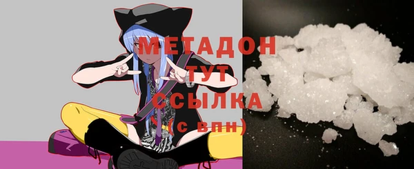 MDMA Premium VHQ Горняк