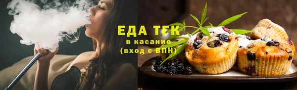 дистиллят марихуана Вяземский