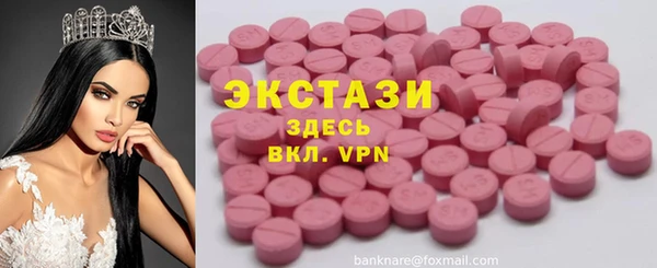 дистиллят марихуана Вяземский