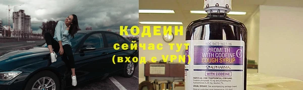 COCAINE Горнозаводск