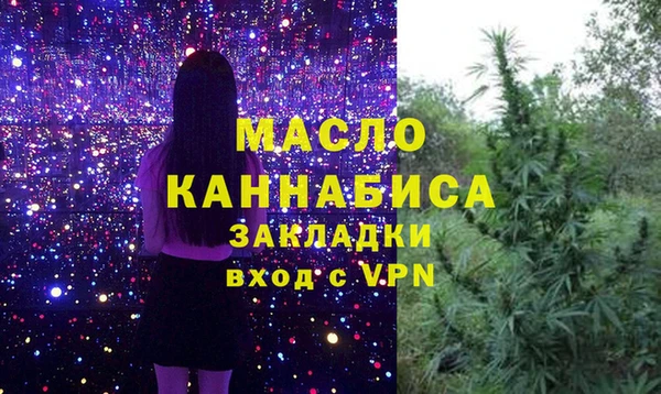 трава Горно-Алтайск