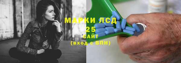 COCAINE Горнозаводск