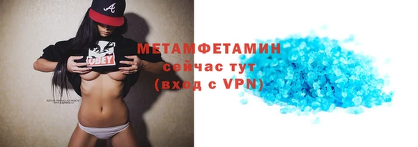 первитин Вязьма