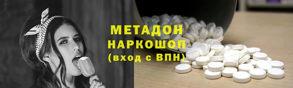 MDMA Premium VHQ Горняк