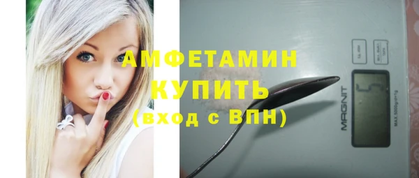 2c-b Вязники