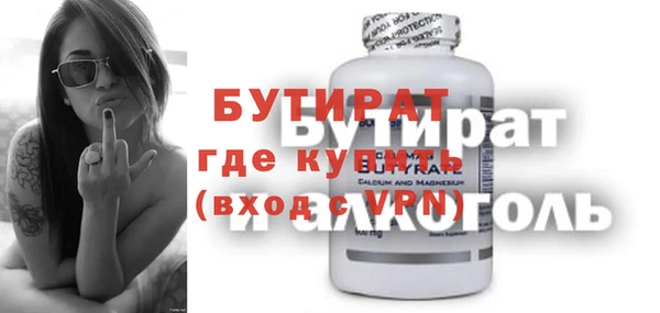 первитин Вязьма