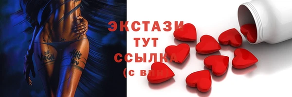 MDMA Premium VHQ Горняк