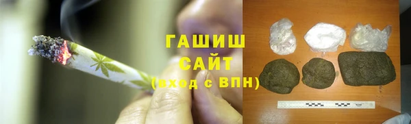 первитин Вязьма