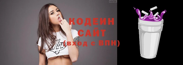 первитин Вязьма