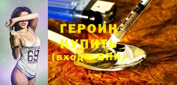 дистиллят марихуана Вяземский