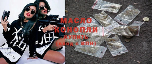 дистиллят марихуана Вяземский