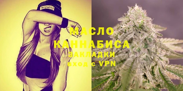 трава Горно-Алтайск
