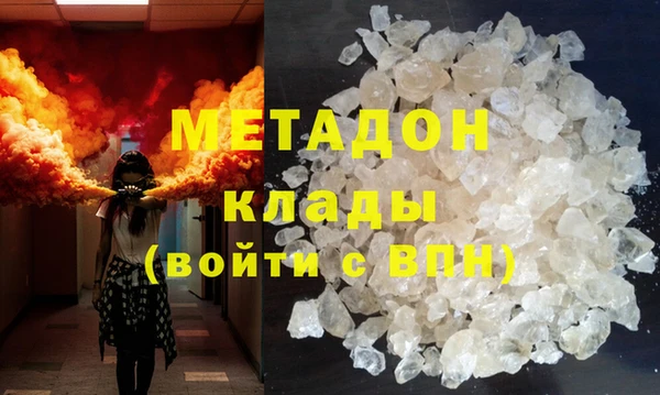 первитин Вязьма