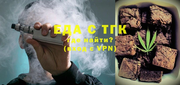 трава Горно-Алтайск