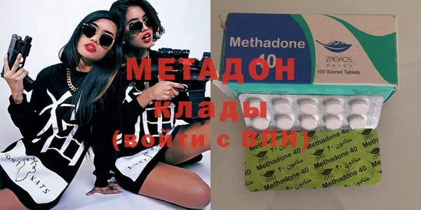 дистиллят марихуана Вяземский