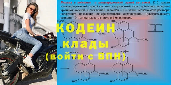 дистиллят марихуана Вяземский
