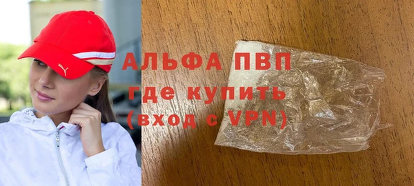 дистиллят марихуана Вяземский