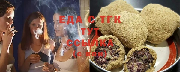 первитин Вязьма