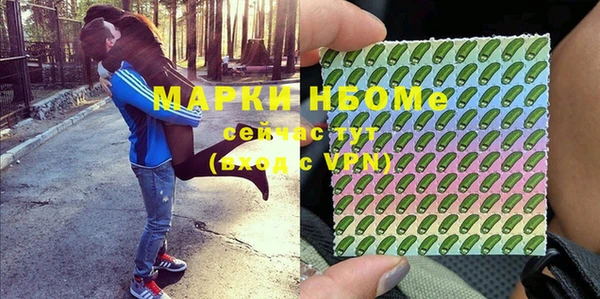 COCAINE Горнозаводск