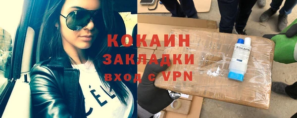 дистиллят марихуана Вяземский