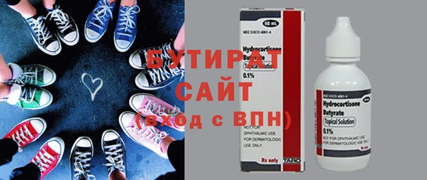 дистиллят марихуана Вяземский