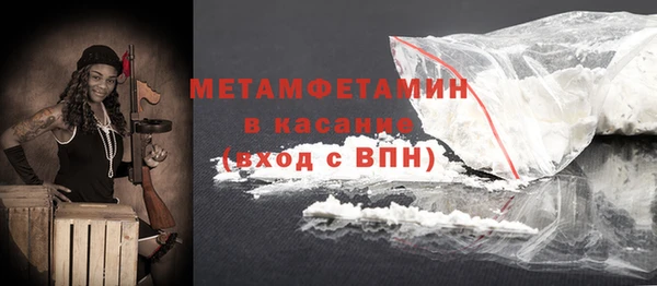 дистиллят марихуана Вяземский