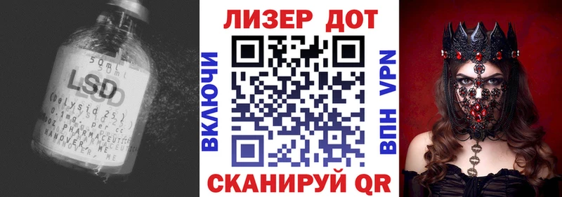 ЛСД экстази кислота наркотики мориарти официальный сайт Мостовской