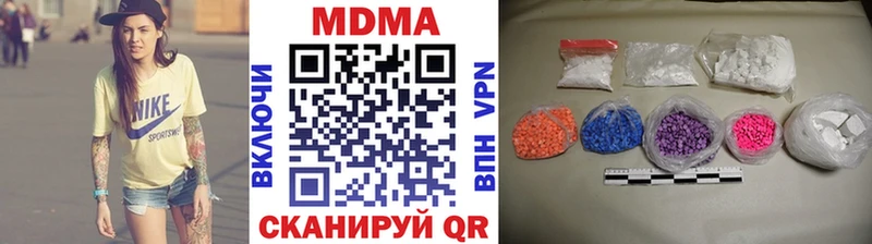 MDMA молли  наркотики  Мостовской 