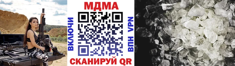 МДМА crystal Мостовской