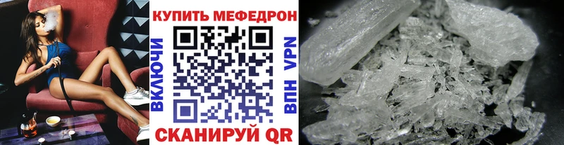 ОМГ ОМГ ссылки купить Мостовской Меф VHQ