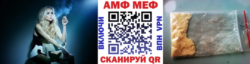 Метамфетамин винт  kraken ссылки  Мостовской 
