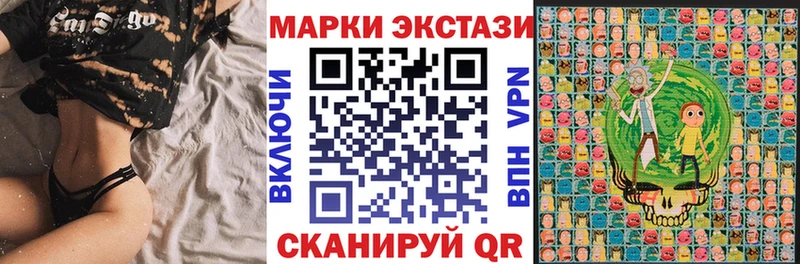сколько стоит  Мостовской  Марки N-bome 1500мкг 